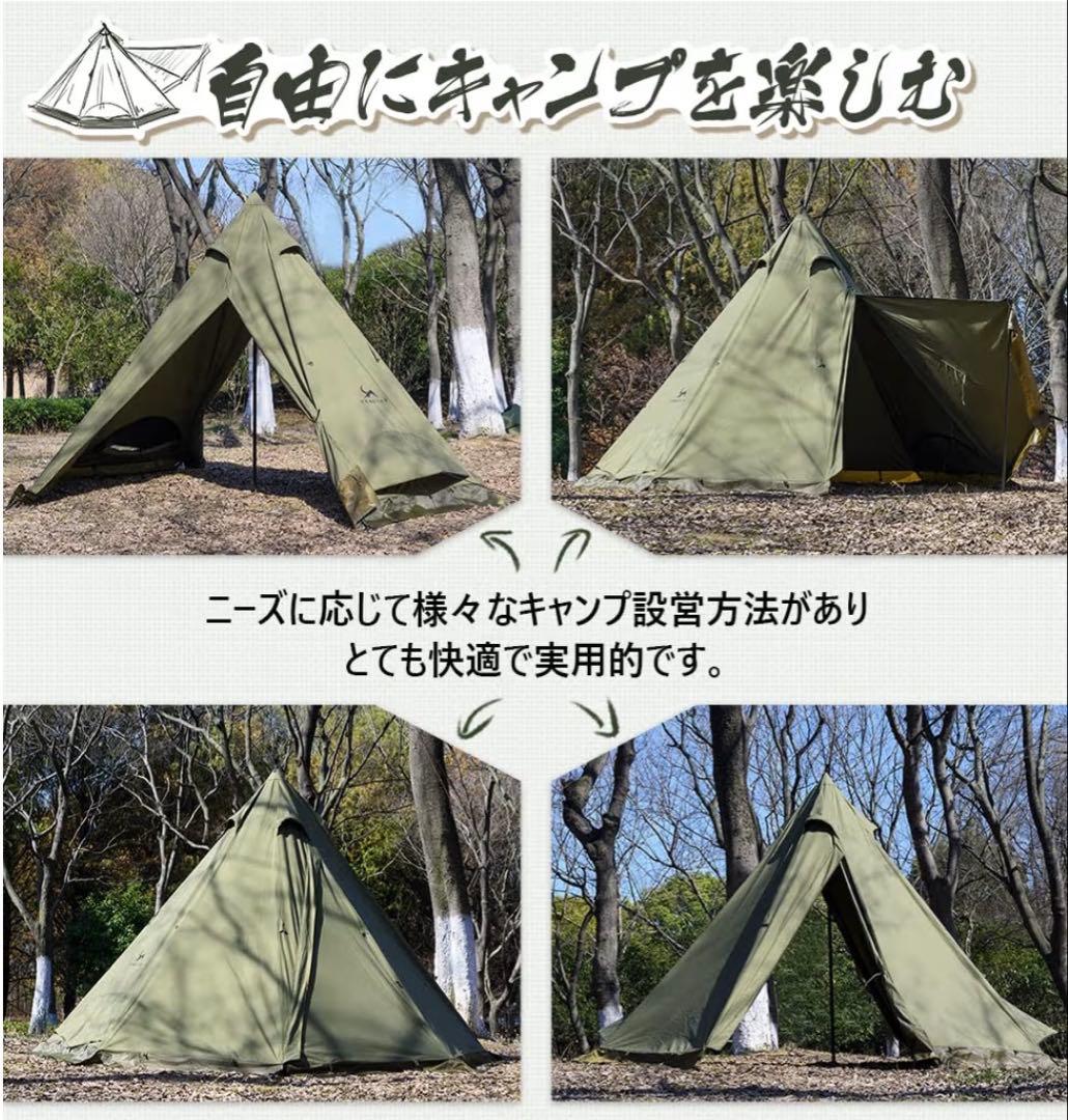 トモウント ワンポールテント TC ソロ テント 2.1m高さ （グリーン)