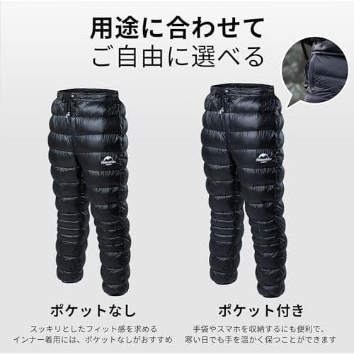 [Naturehike] ダウンパンツ グースダウン/ダックダウン 防寒 超軽b