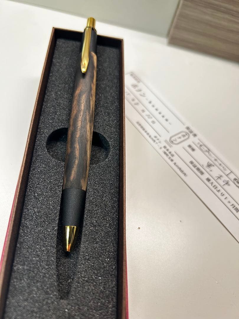 価格最終固定！　野原工芸似　ボナンペン　黒柿孔雀杢