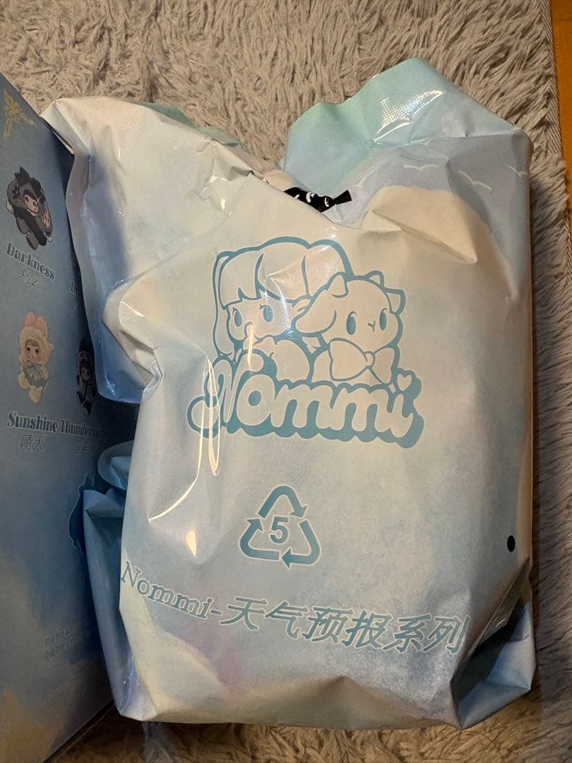 Nonomi 天気予報シークレットぬいぐるみ正規品未使用