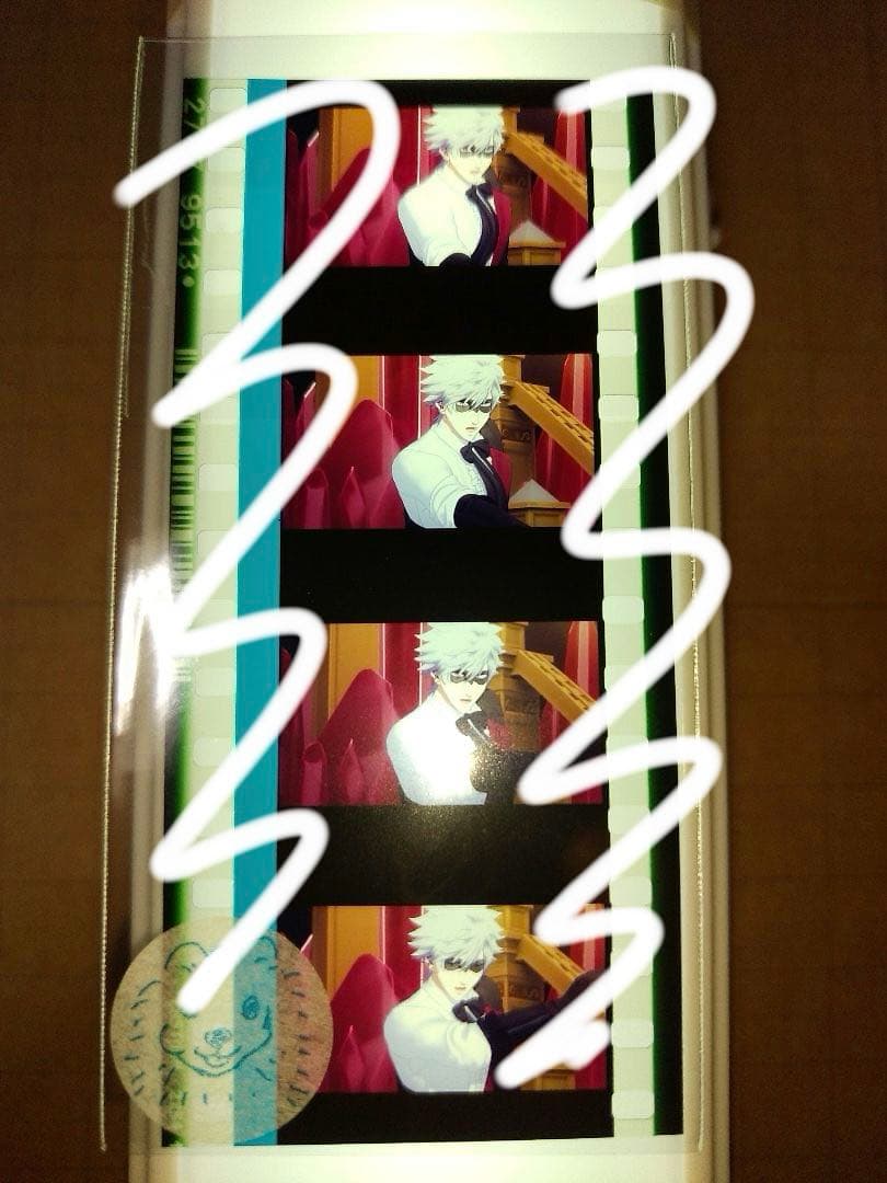 い】黒崎蘭丸　タブナイ　コマフィルム　怪盗　カルナイ　うたプリ　特典