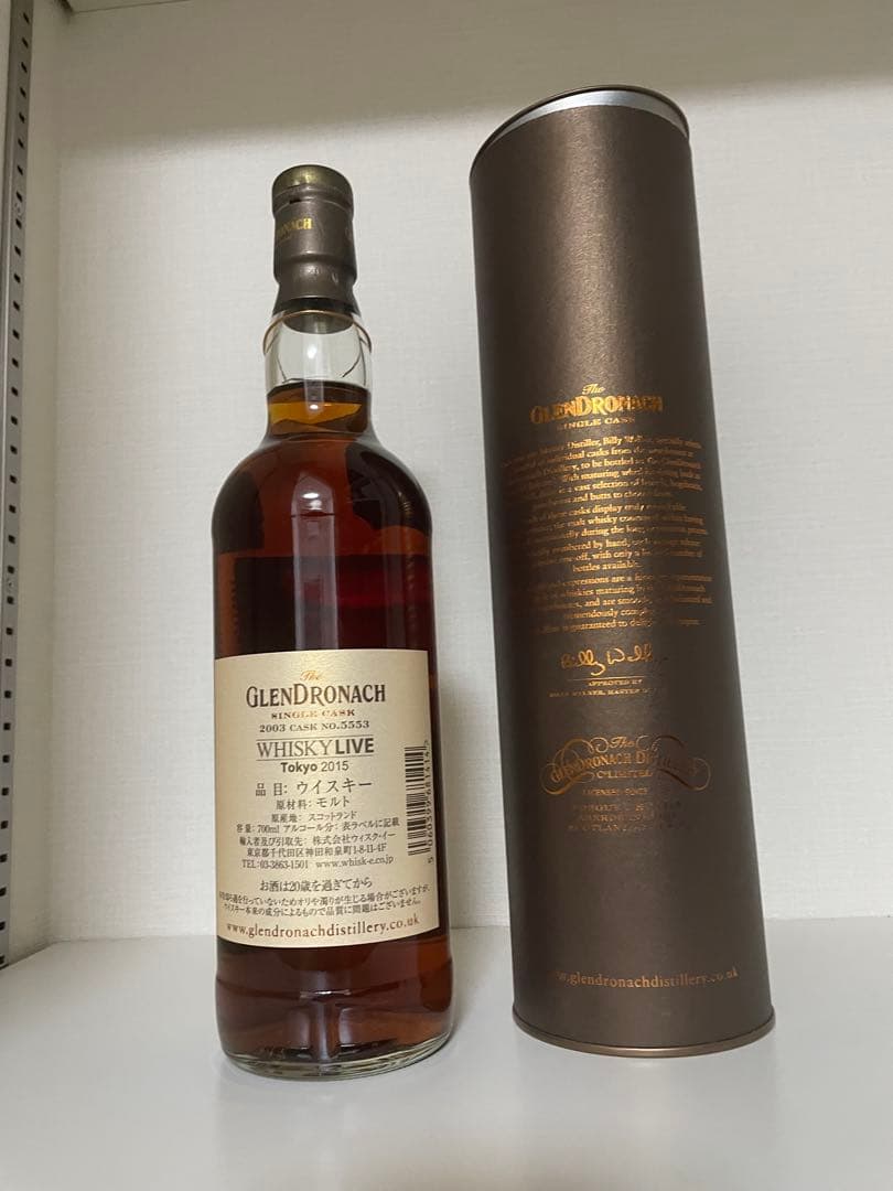 M*n様 グレンドロナック2003 11年