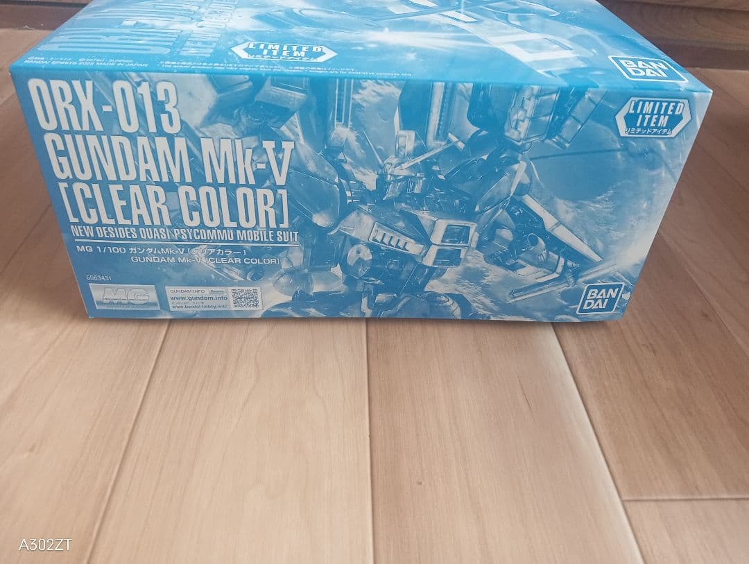 【限定品】MG 1/100 ガンダムMk-V [クリアカラー] 未組立