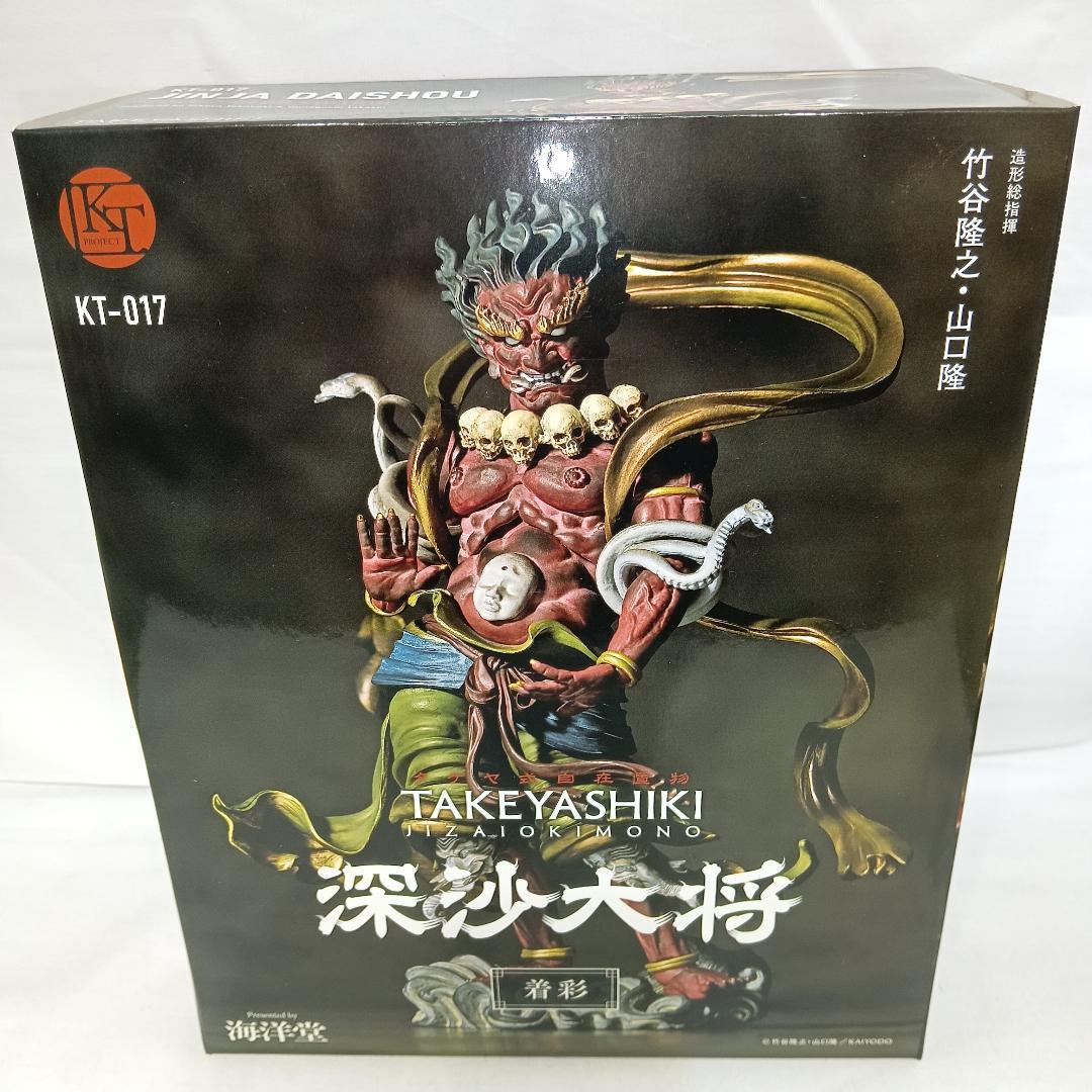 深沙大将 KT-017 フィギュア 海洋堂
