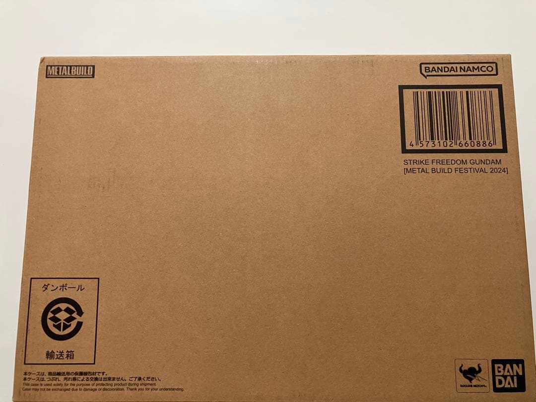 L BUILD ストライクフリーダムガンダム 2024 新品未開封