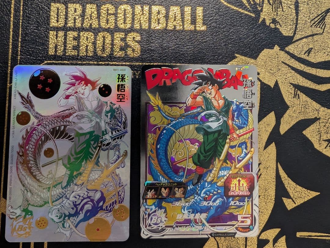 スーパードラゴンボールヒーローズ BM11-ASEC パラレル　孫悟空　おまけ付