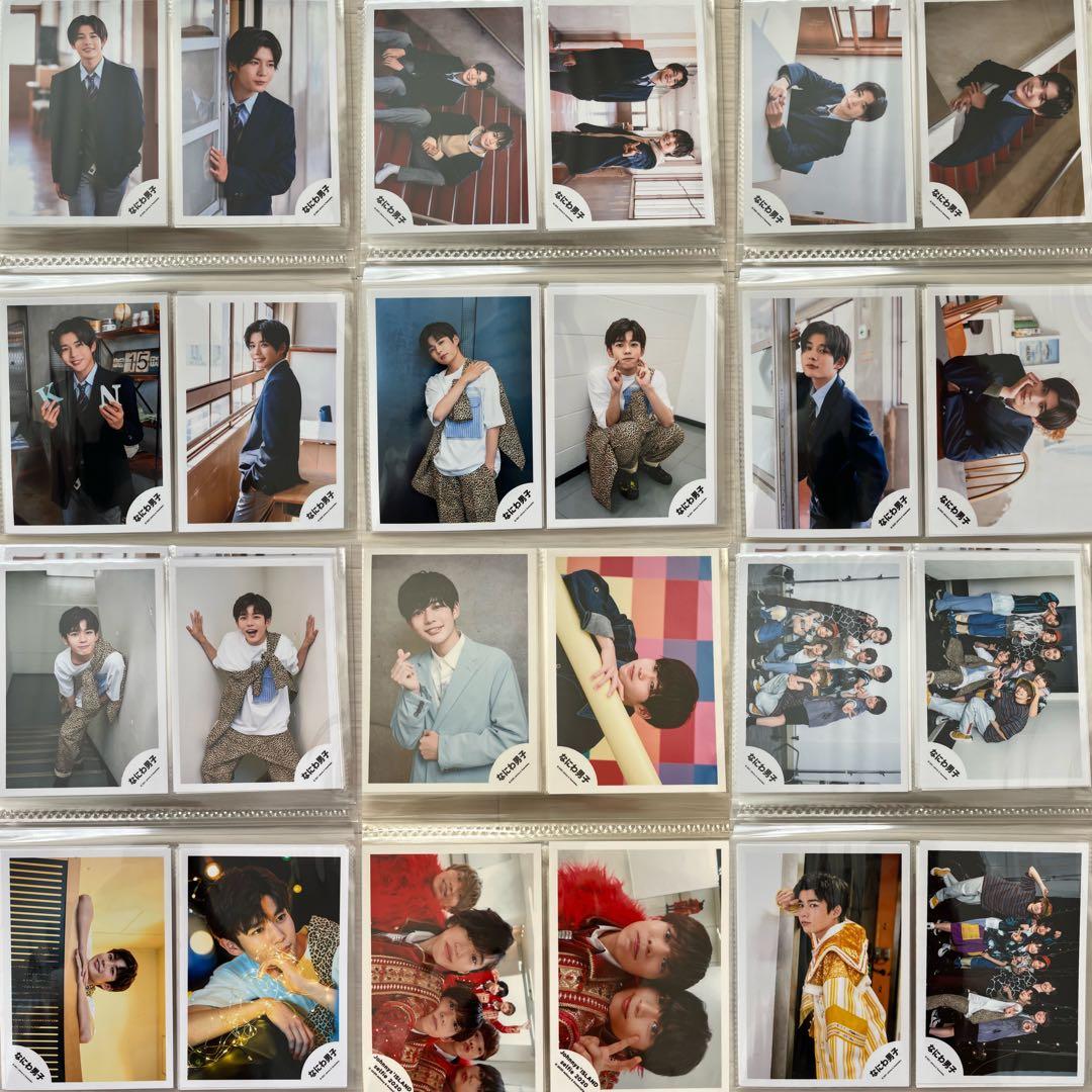 なにわ男子 長尾謙杜 グッズ まとめ売り