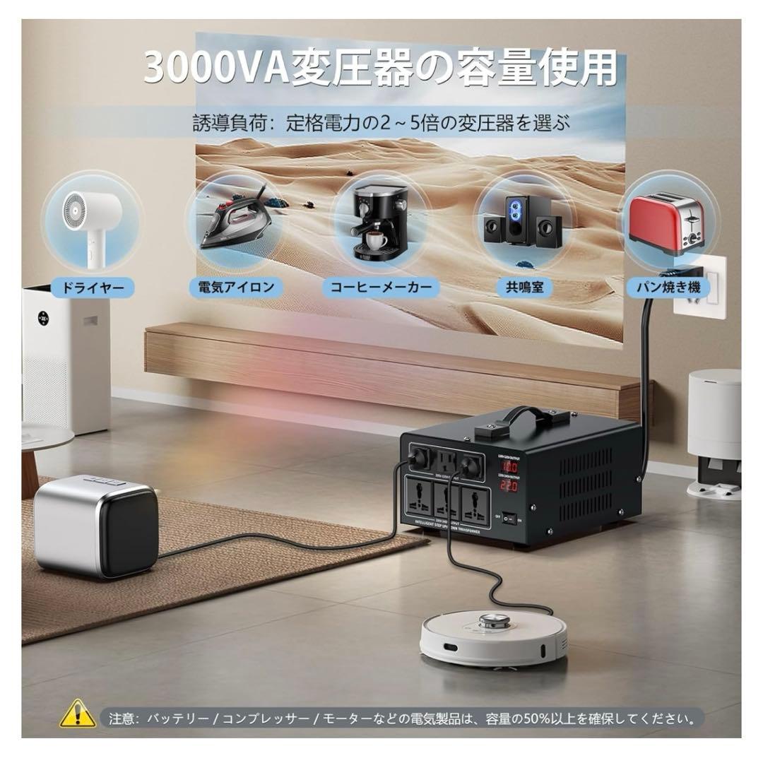 3000W 変圧器 アップトランス ダウントランス 100V から 220V