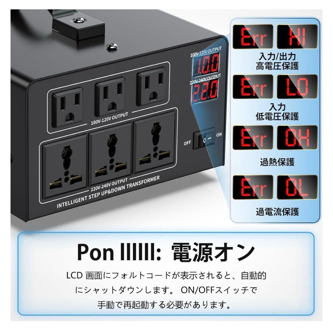 3000W 変圧器 アップトランス ダウントランス 100V から 220V