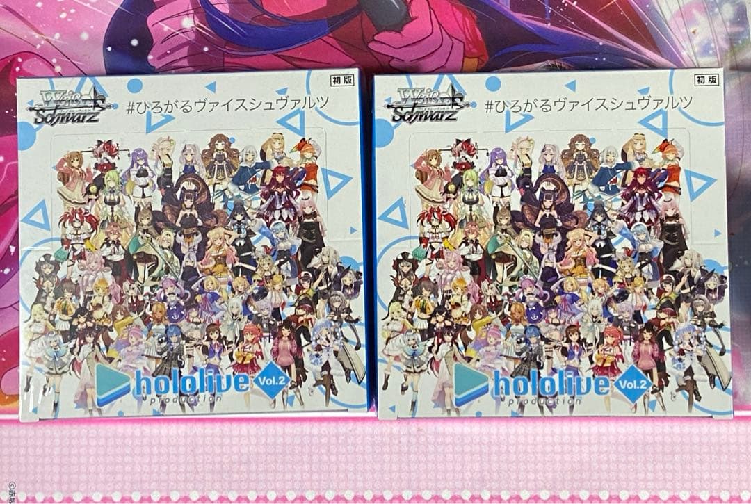 ヴァイスシュヴァルツ　ホロライブ2 (初版) シュリンク付き　2BOX