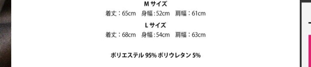 【ほぼ新品】Marble マーブル フィットネス トップス L