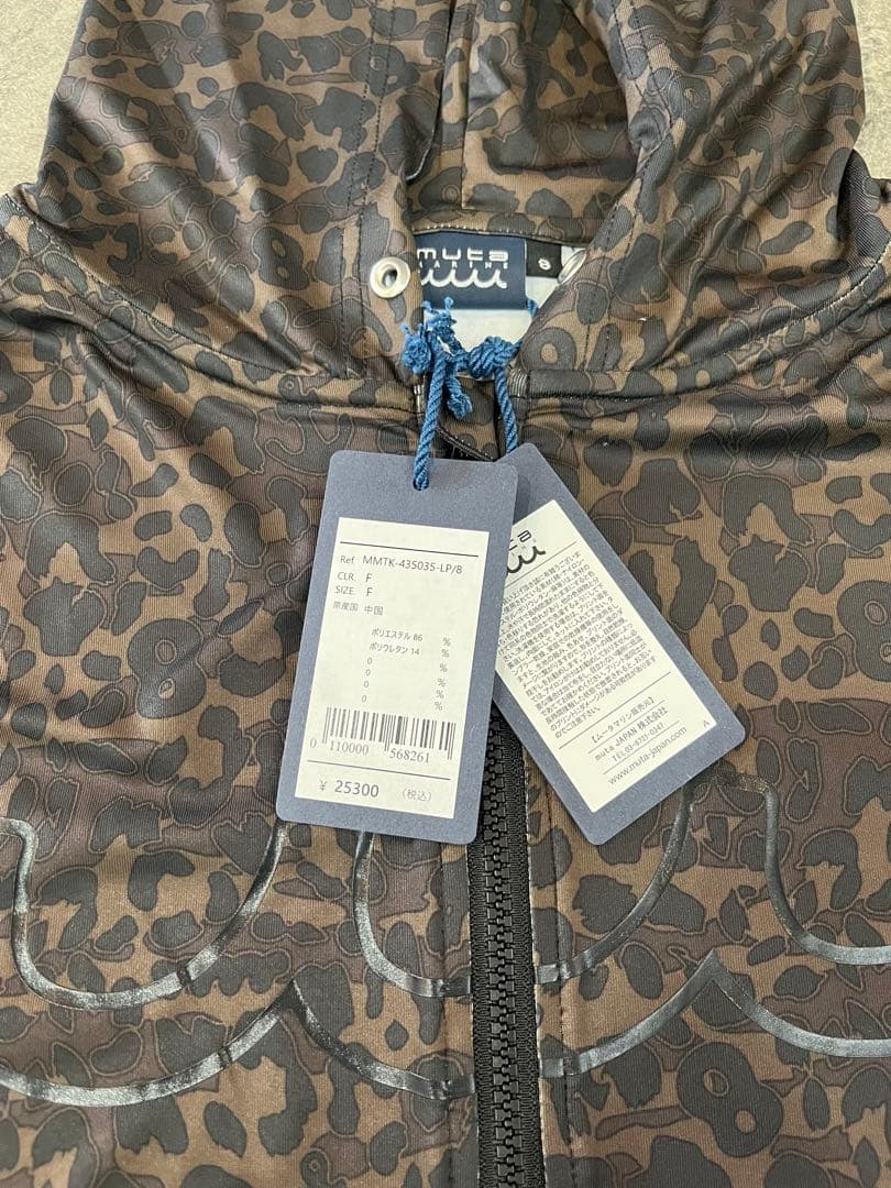 muta ムータラッシュパーカー サイズ8 XXL 2XL