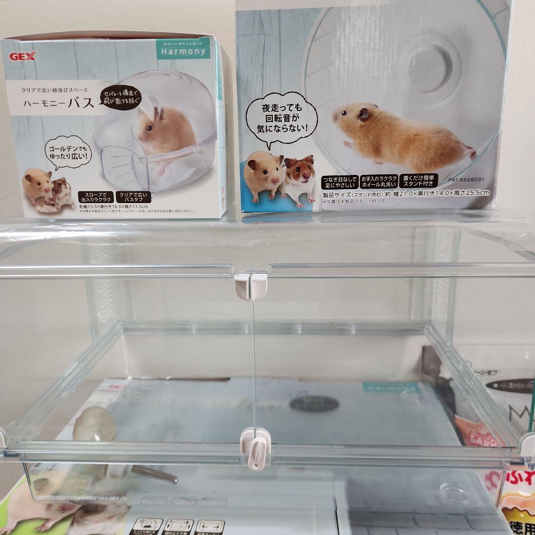 GEX グラスハーモニーハウス 450 Plus ガラスケージ　他