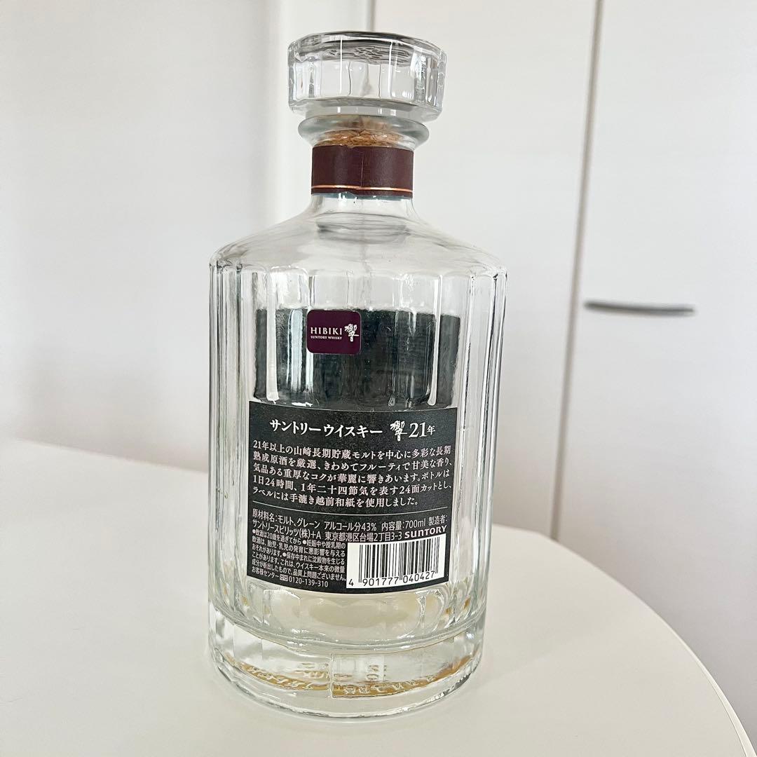 サントリーウイスキー 響 21年 空箱 空瓶