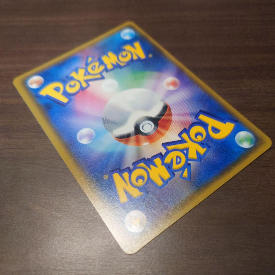 美品 ひかるレックウザ☆ ひかる伝説SM　色違い