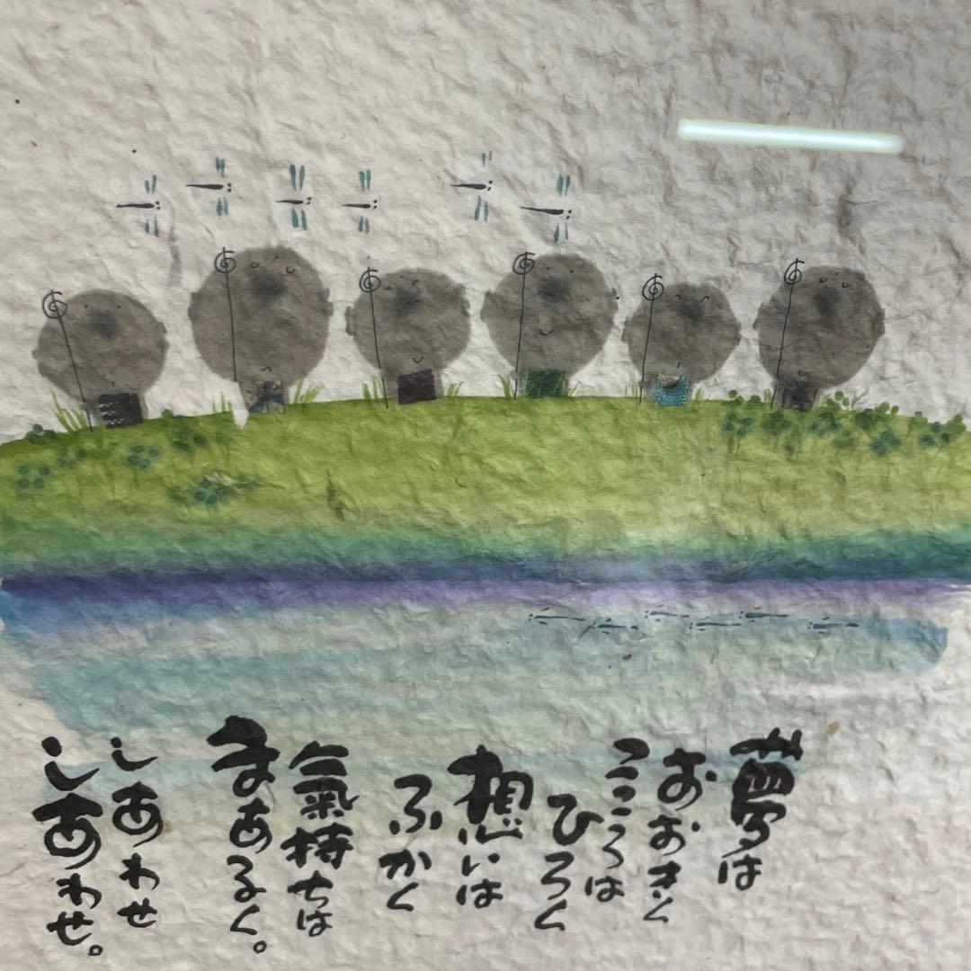 【美品】御木幽石　夢　地蔵 和紙 ファブリックパネル 大