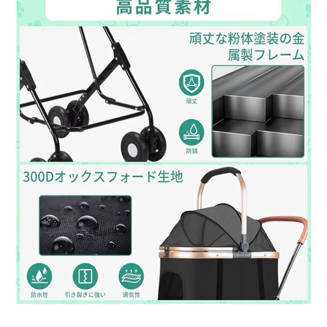 ペットカート折り畳み 二段式分分離 ブレーキ付き360度前輪 多頭飼