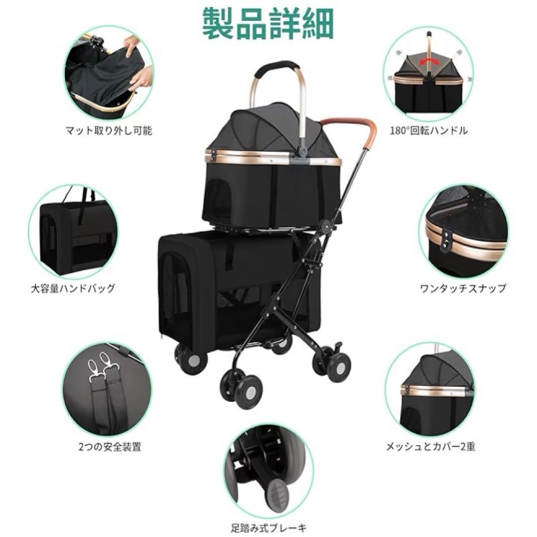 ペットカート折り畳み 二段式分分離 ブレーキ付き360度前輪 多頭飼