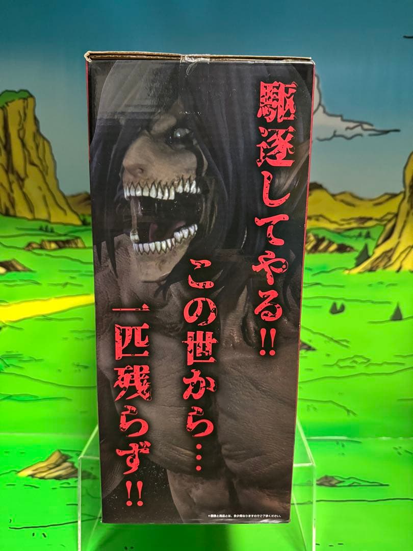 一番くじ 進撃の巨人 A賞 エレン フィギュア 【新品未開封】