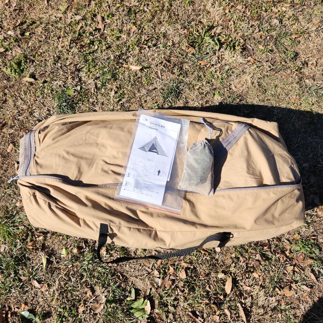 テンマクデザイン　サーカスTC BIG