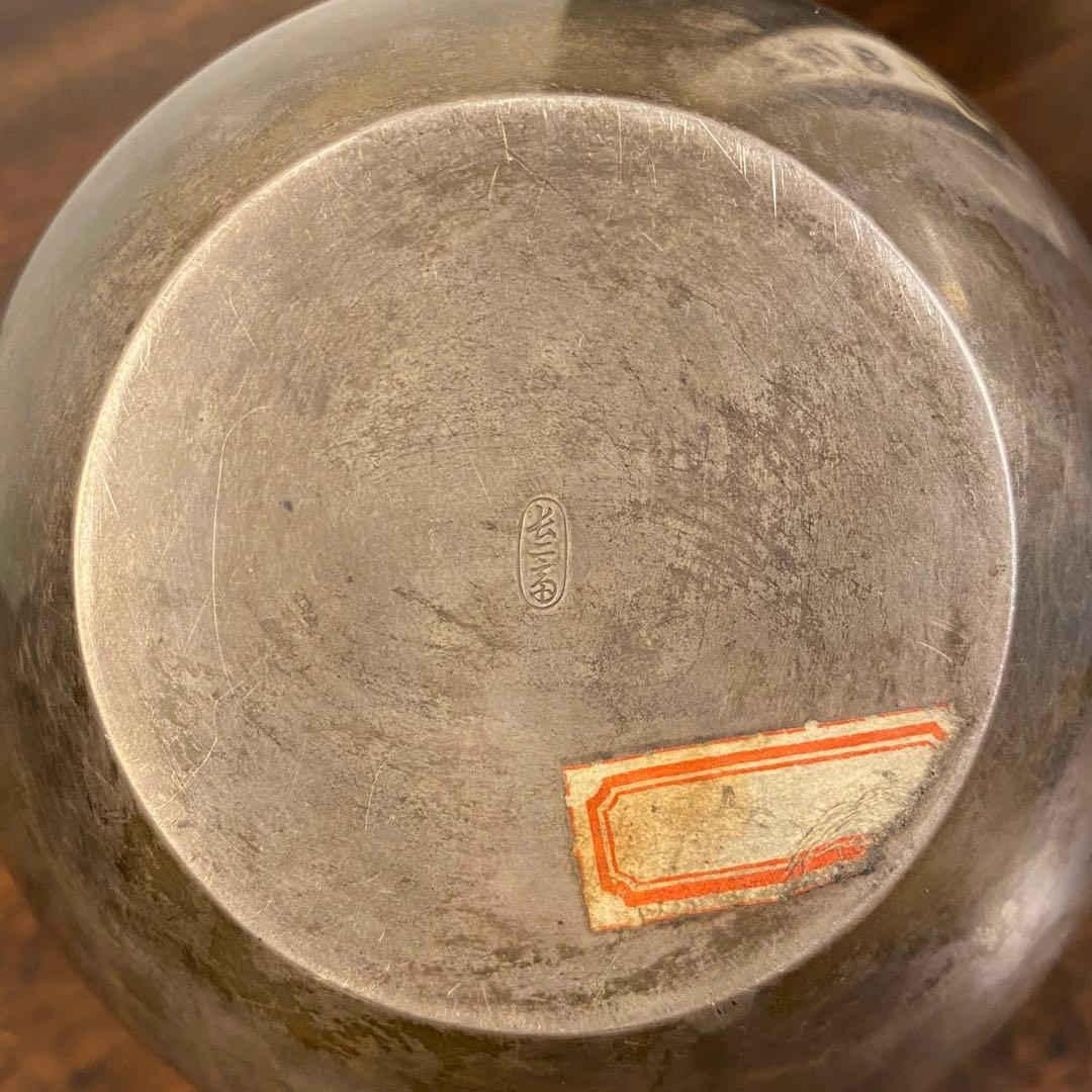 鈴木長ニ斎 純銀獣口湯沸 茶道具 煎茶道具 銀瓶