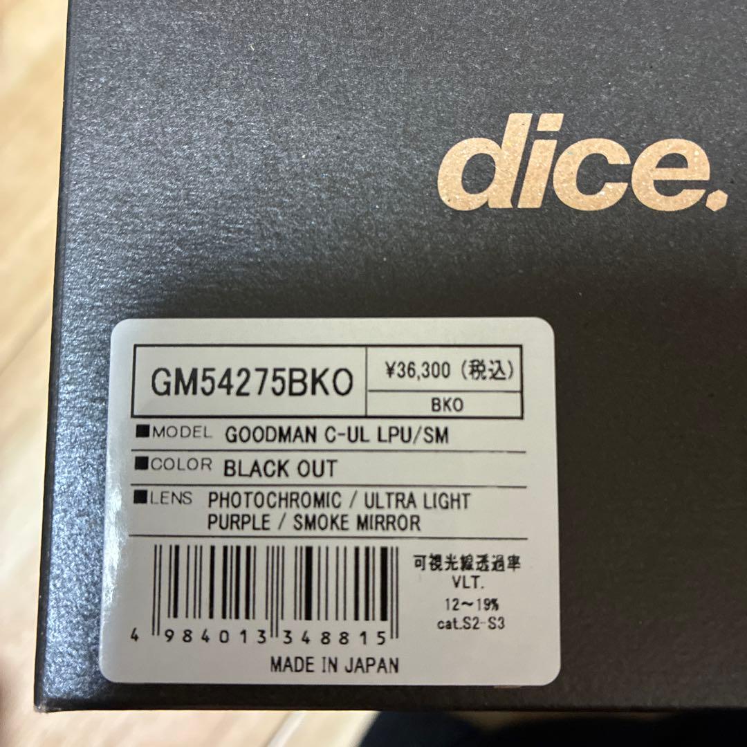 DICE GOODMAN BLACKOUT ダイス ゴーグル グッドマン 限定品