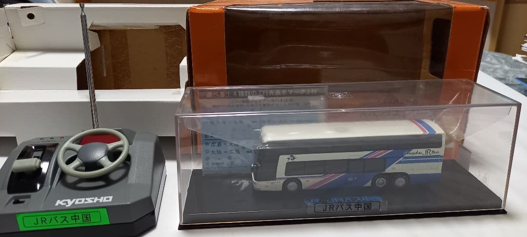 KYOSHO R/Cバス 1:80　JRバス中国　三菱ふそうエアロキング