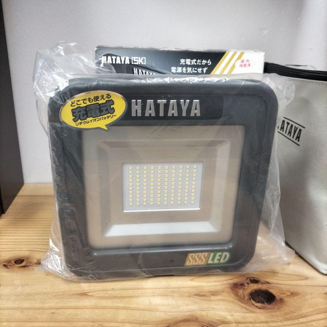 美品　ハタヤ　LWK-SSS