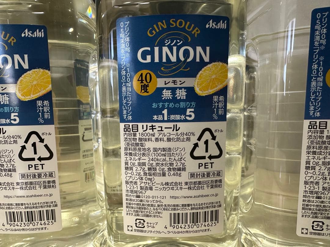 1.アサヒGINON ジノン 無糖 レモン 1.8Lペット×6本入り 40％
