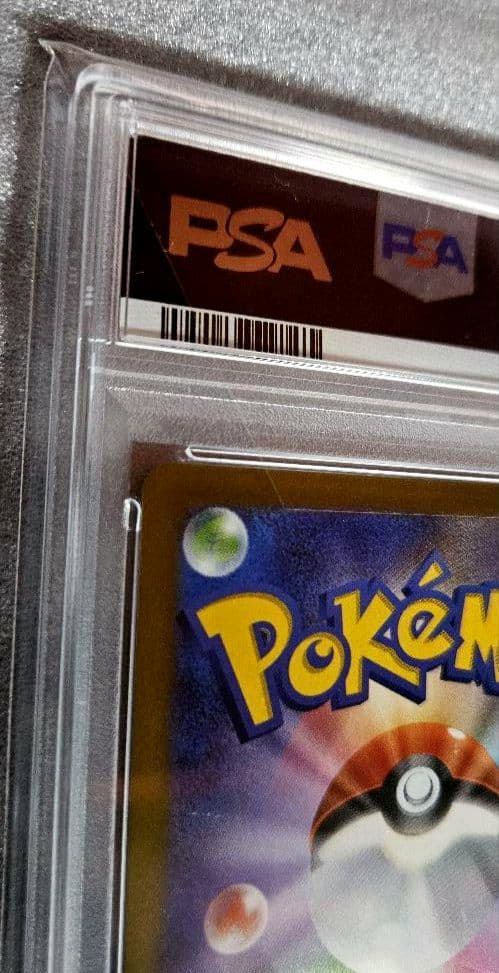 PSA10 ブラッキー YU NAGABA 長場