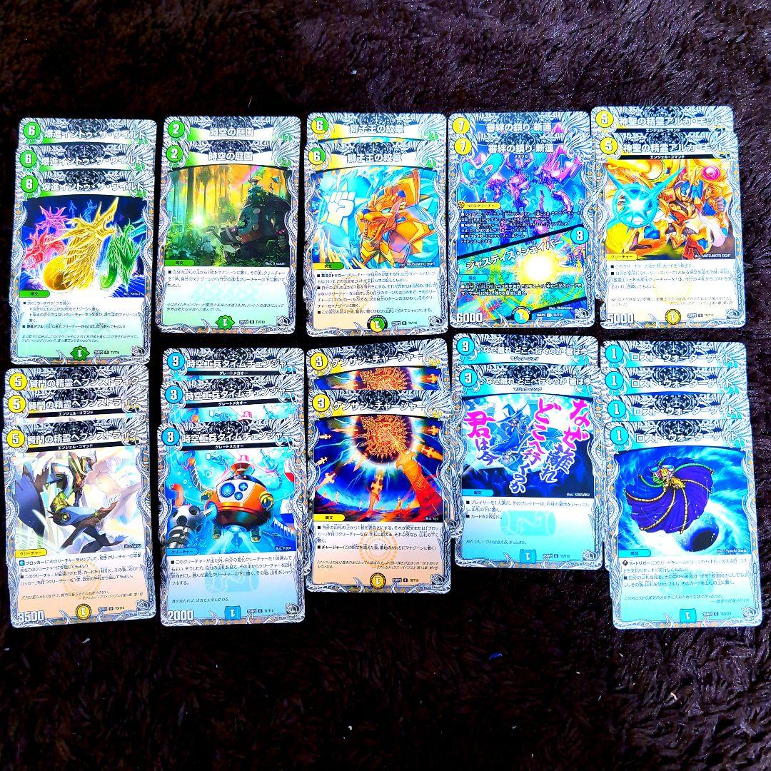 デュエルマスターズ DM25-RP2 邪神vs邪神Ⅱ まとめ売り