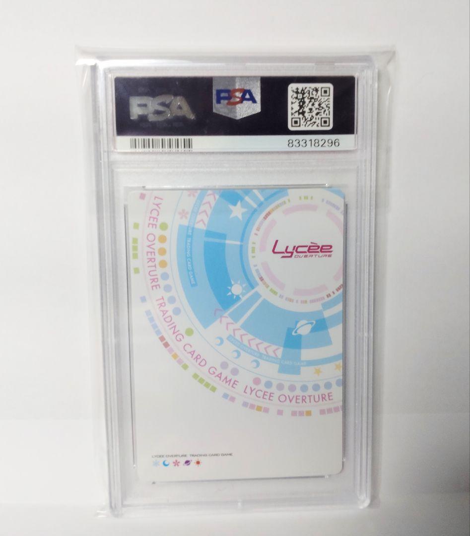 PSA10 Lycee リセ オーバーチュア 世計丸 ショップ大会優勝プロモ