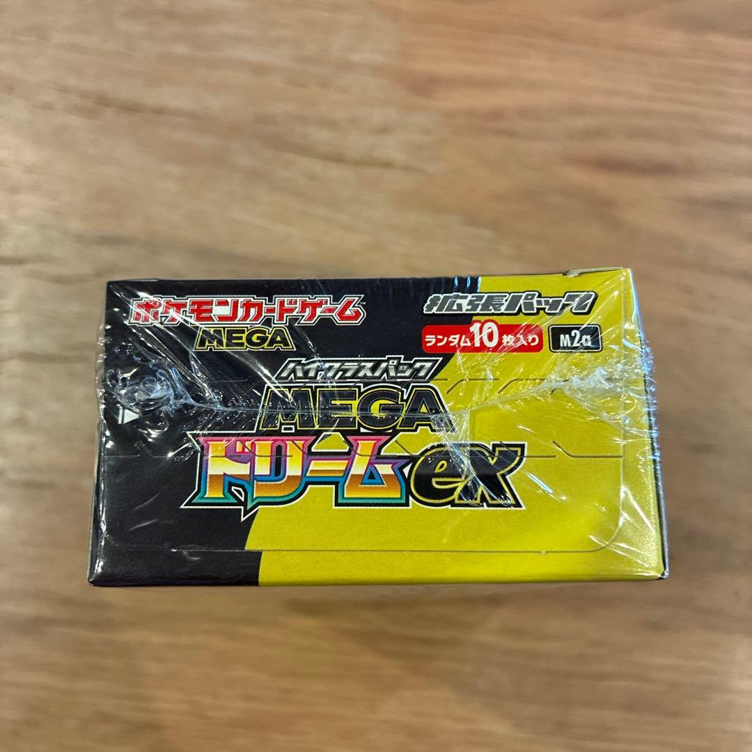 ポケモンカードゲーム MEGA ドリームEX