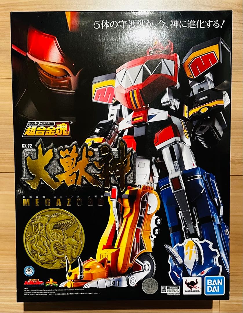 超合金魂 GX-72 大獣神 恐竜戦隊 ジュウレンジャー