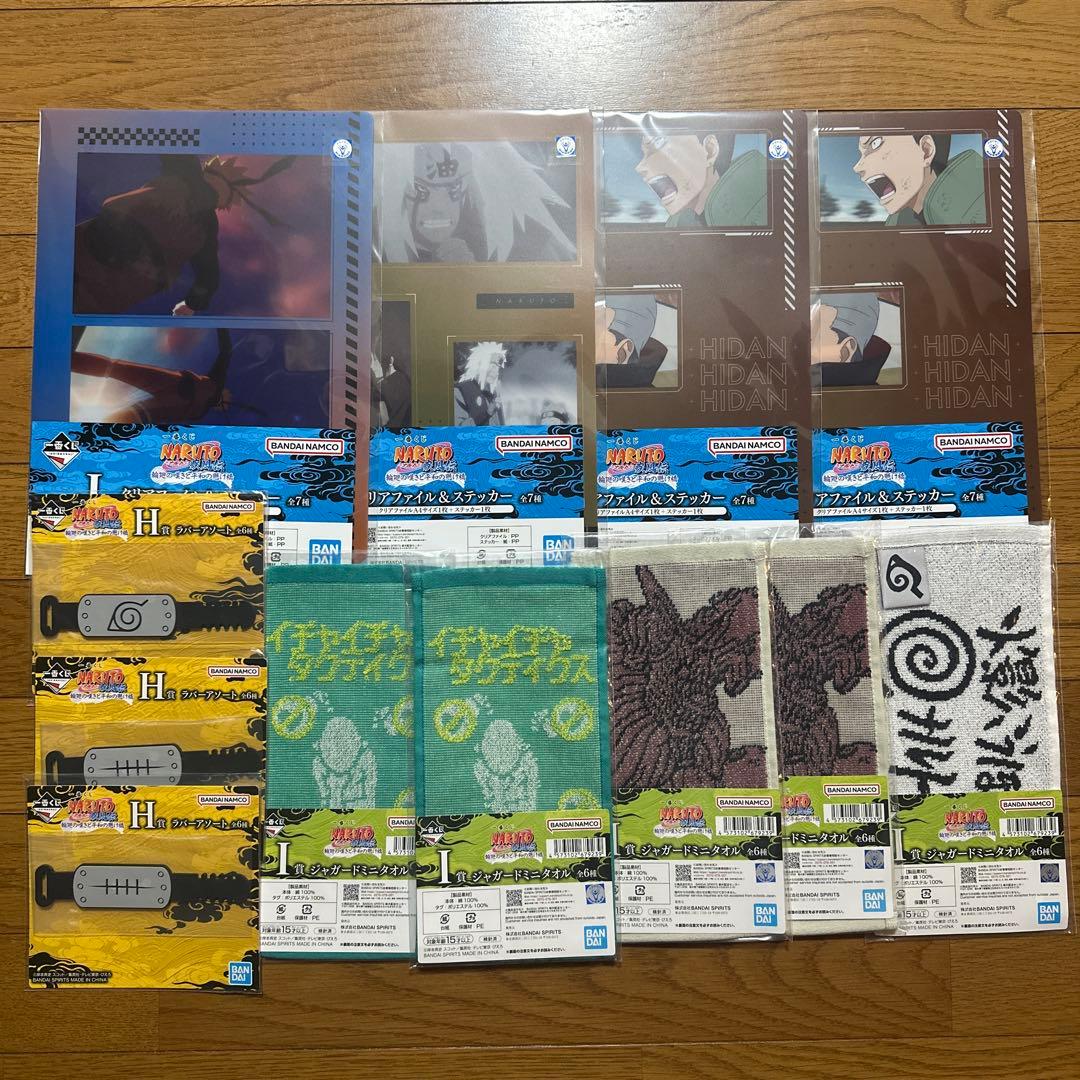 ナルト　NARUTO 一番くじ　ラストワン　ペイン　天道　フィギュア