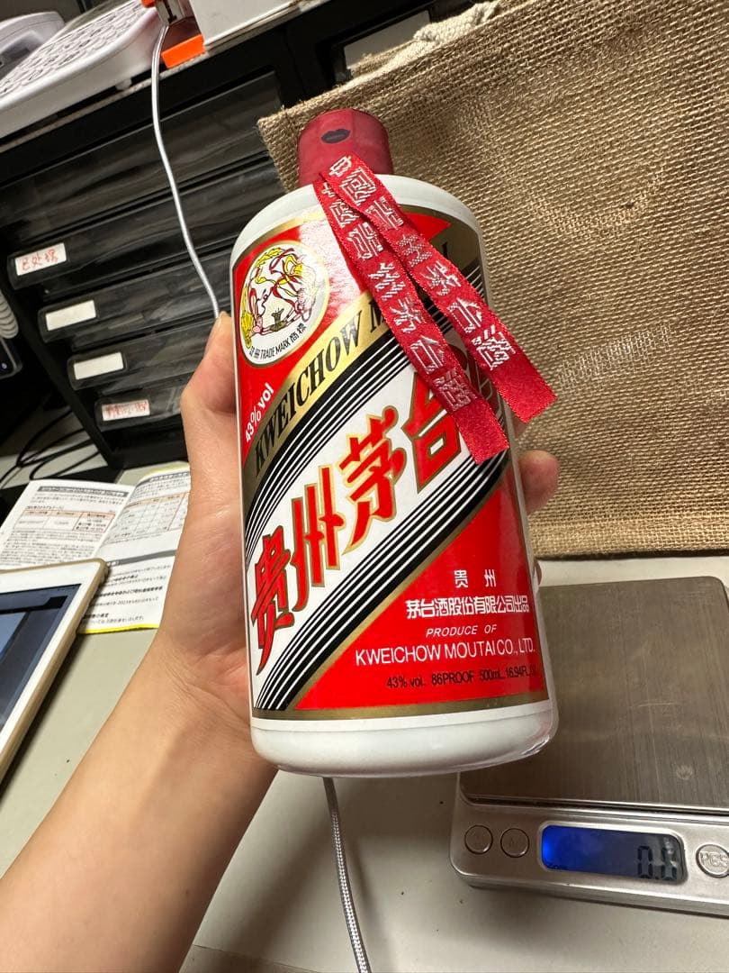 2012年生産された43度中国酒マオタイ酒茅台酒