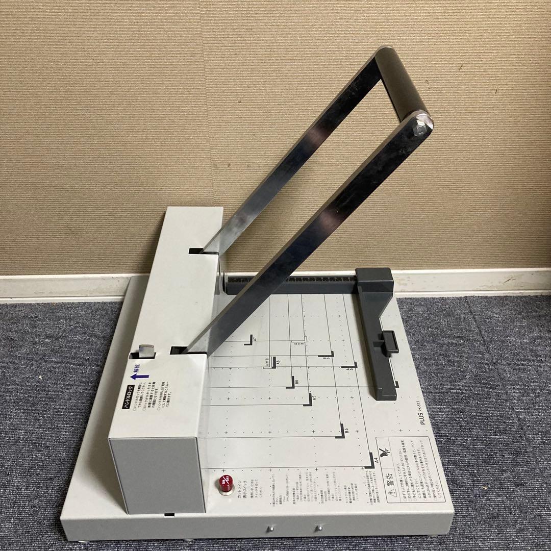 PLUS プラス　裁断機　PK-513 A4