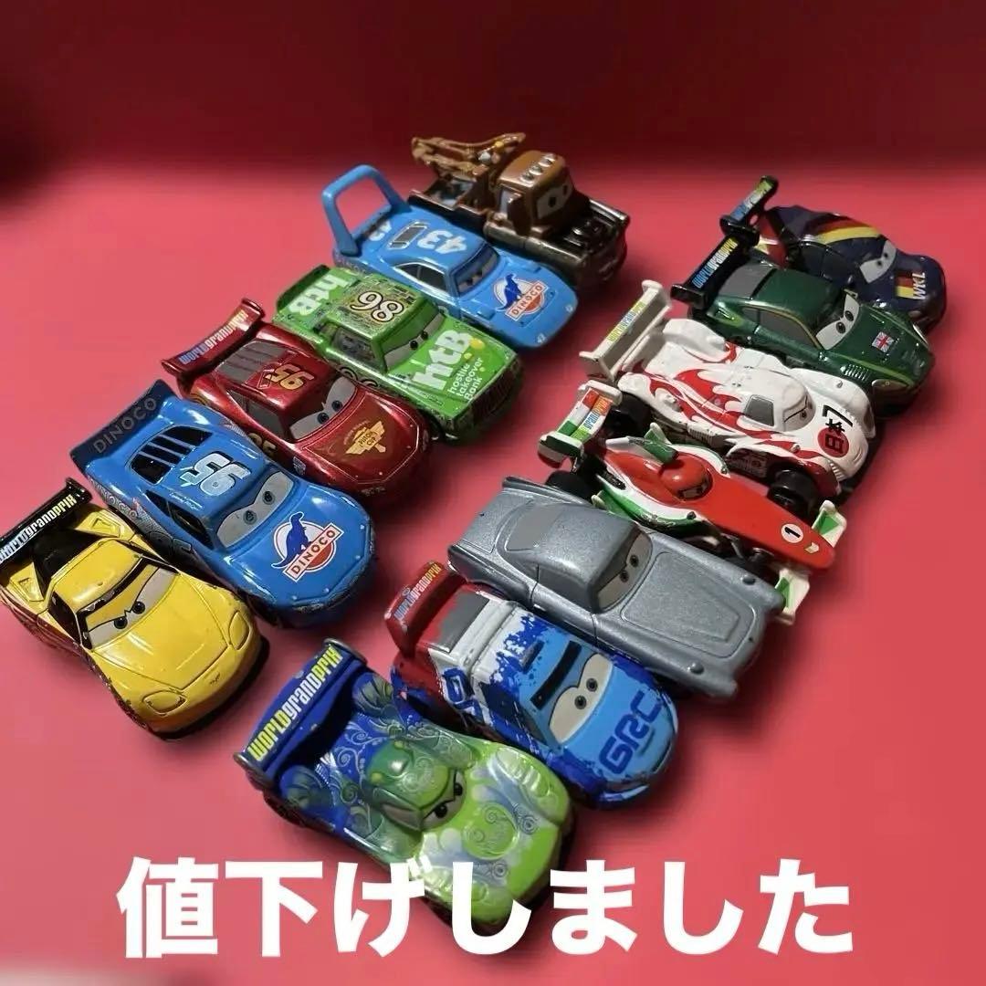 ❣️トミカ❣️ カーズ❣️まとめ売り❣️美品❣️