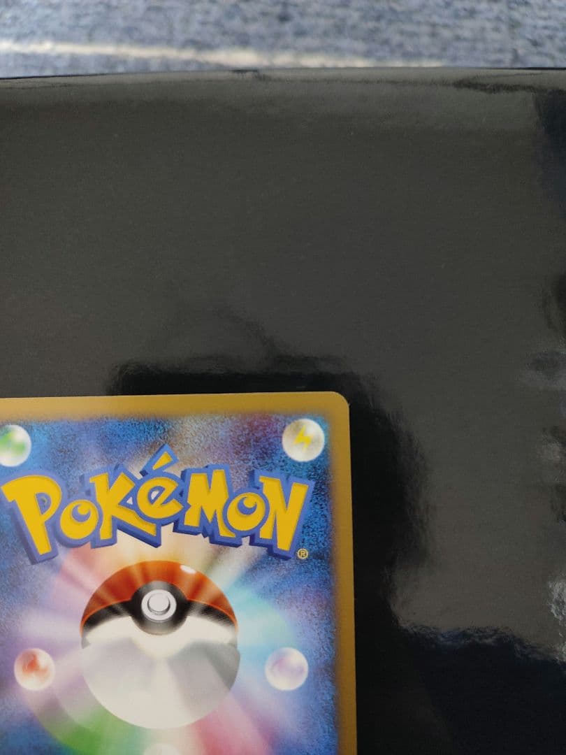 ピカチュウLV.13 [DP-P 025](プロモーションカード ★2007