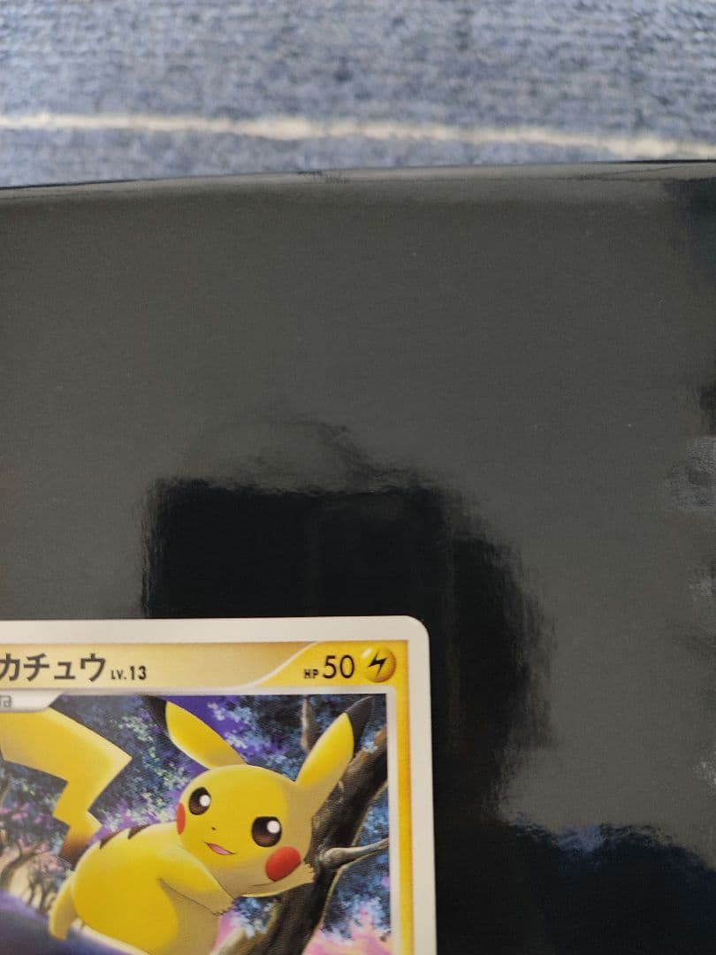 ピカチュウLV.13 [DP-P 025](プロモーションカード ★2007