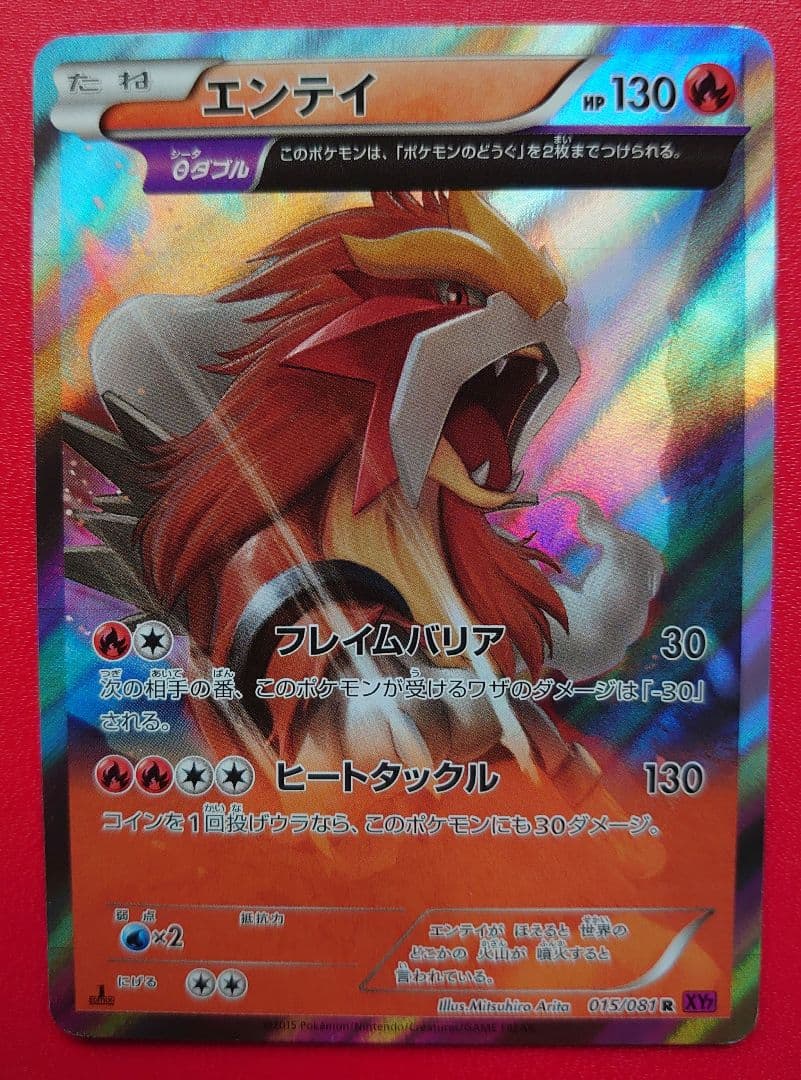 ポケモンカード　まとめ売り♪