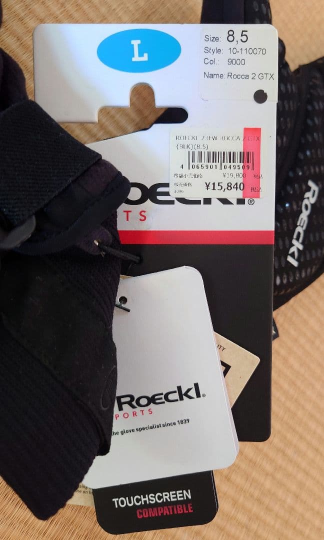 冬用 ROECKLウィンターグローブ ROCCA gore