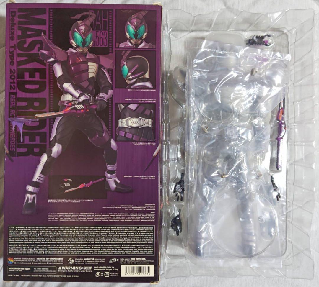 RAH No.563 仮面ライダーサソード フィギュア プレミアムクラブ 限定品