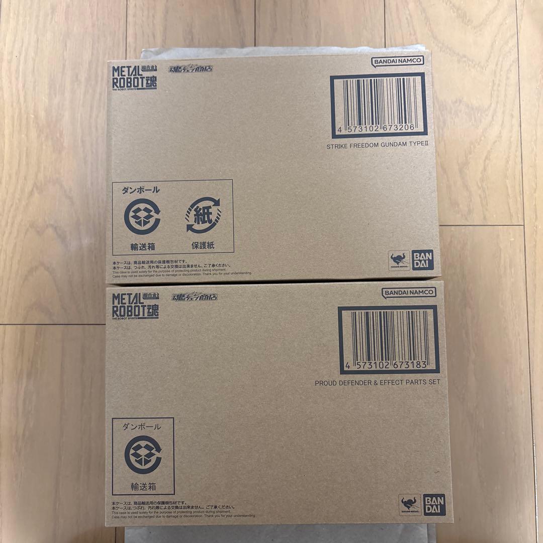 未開封　ストライクフリーダムガンダム弐式　プラウドディフェンダーセット