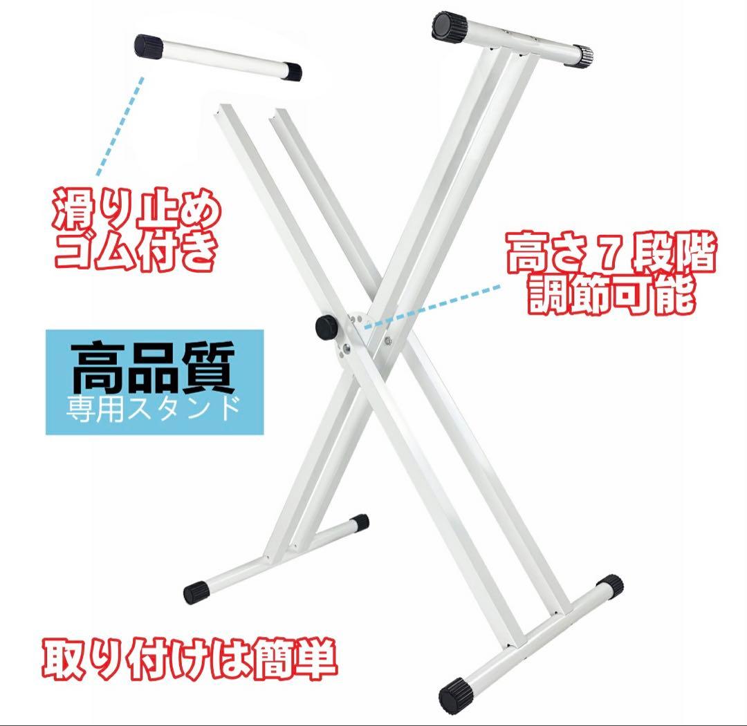 ニコマク 電子ピアノ 88鍵盤 NIKOMAKU SWAN