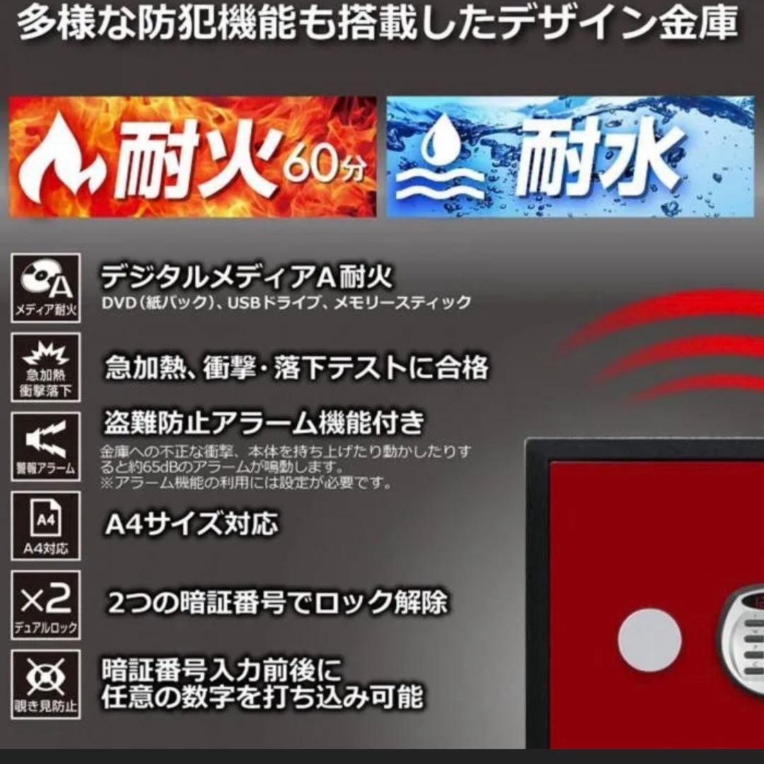 現地引渡し。diplomat 電子ロック 金庫