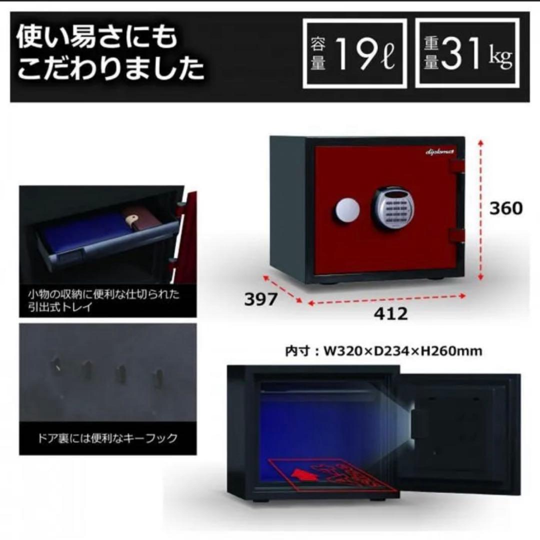 現地引渡し。diplomat 電子ロック 金庫