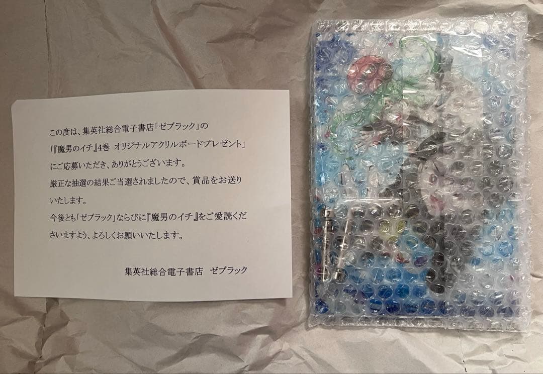 魔男のイチ　アクリルボード