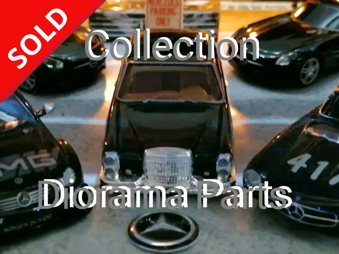 ☆ 1/64 Cocodake Plate ⑤　　　　　　【数量限定】