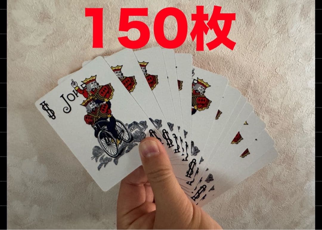 手品用プレゼント用2人乗りジョーカー150枚